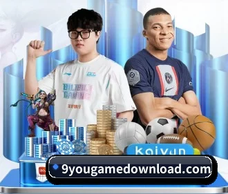 九游 APP